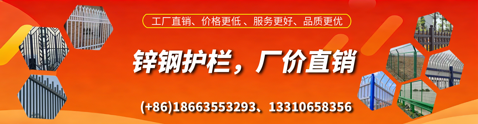高安锌钢护栏生产厂家